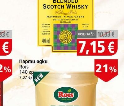 Yucku William Peel Blended Scotch Whisky
