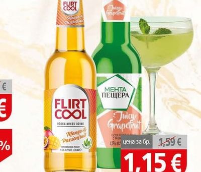 Flirt Cool Мента Пещера / Flirt Cool