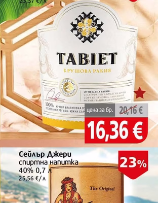 Tabiet Ракия Tabiet крушова