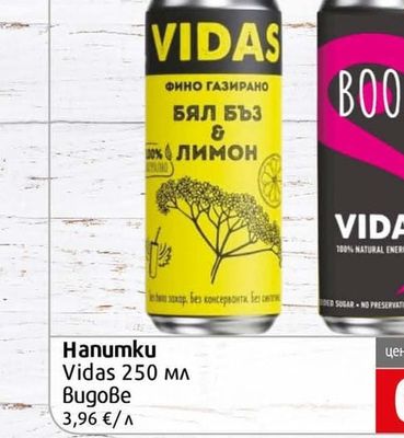Vidas Напитка