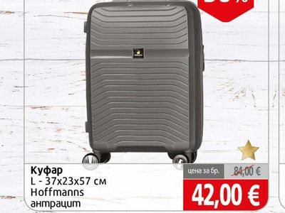 Hoffmanns Куфар L