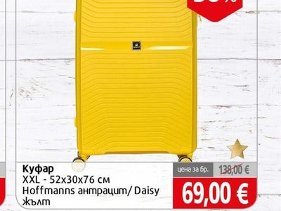 Hoffmanns Куфар XXL