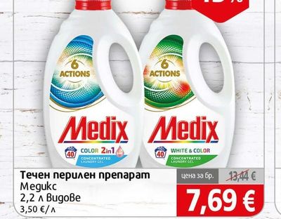 Medix Течен перилен препарат Megukc