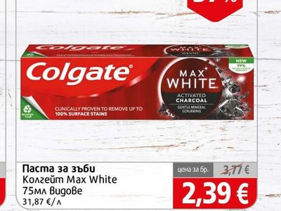 Colgate Max White Паста за зъби