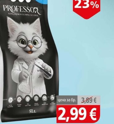 Professor Котешка тоалетна