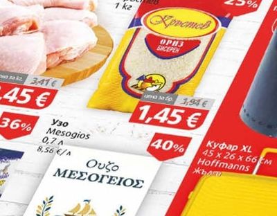 Кръстев Ориз Бисерен Кръстев