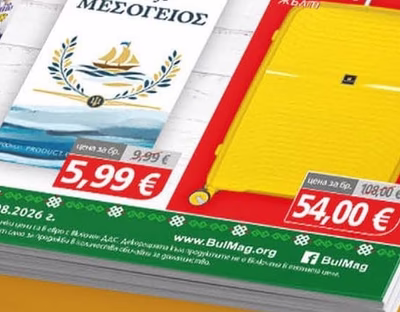 Mesogios Узо Mesogios
