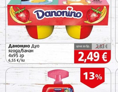 Danone Данонино Дуо ягода/банан