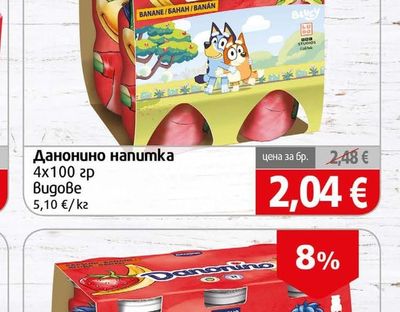 Danone Данонино напитка