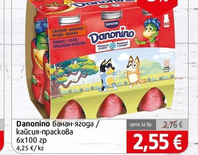 Danone Данонино банан-ягода / кайсия-праскова
