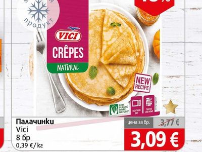 Vici Палачинки