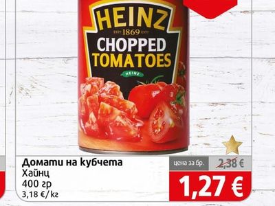 Хайнц Домати на кубчета