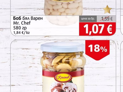 Mr. Chef Боб бял Варен