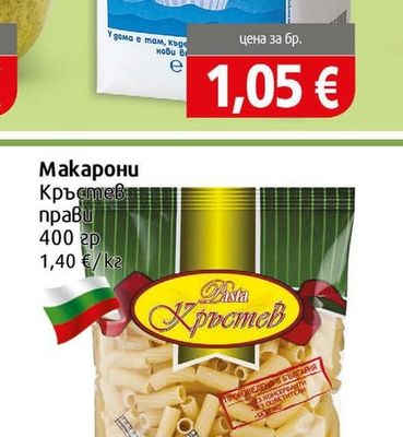 Захира Захар