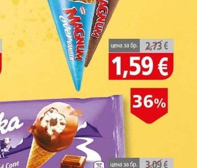 Magnum Сладолед Магнум Ванилия / какао