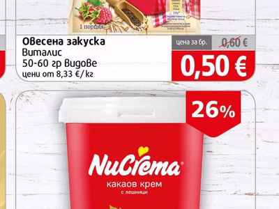 Dr.Oetker Овесена закуска Виталис
