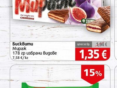Престиж Мираж