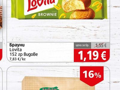 ROSHEN Lovita
