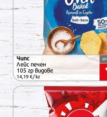 Lay's Чипс Лейс печен