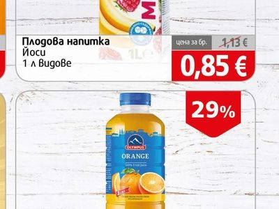 Йоси Плодова напитка Банан Малина
