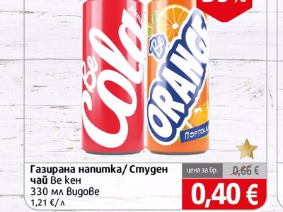 Coca-Cola Газирана напитка/ Студен чай Ве кен
