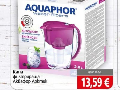 Aquaphor Кана филтрираща