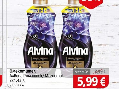 Alvina Омекотител Романтик/Магнетик