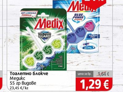 Medix Тоалетно блокче