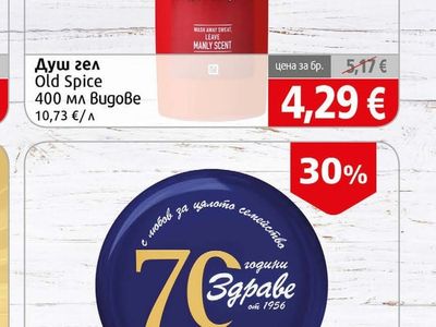 Old Spice Душ гел