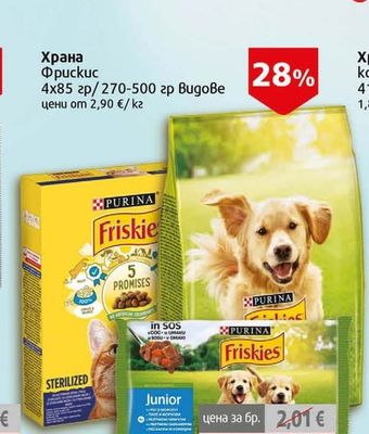 Purina Friskies Фрискис