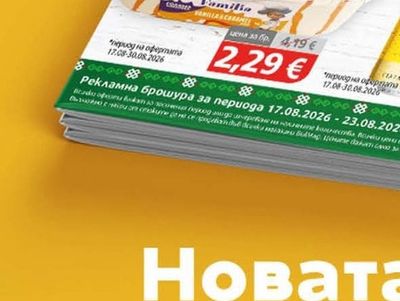 Пилешко бутче