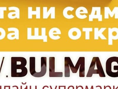 Ариана Бира
