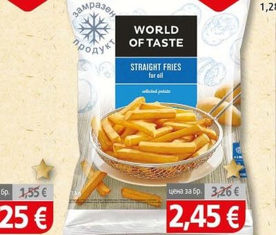 World Of Taste Картофи