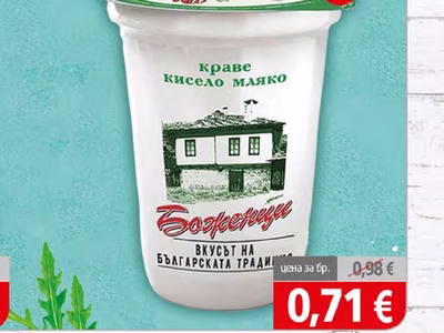 Боженци Кисело мляко 4%