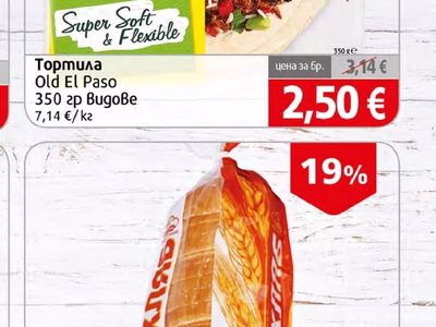 Old El Paso Тортила