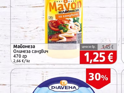 Mavon Майонеза Олинеза сандвич