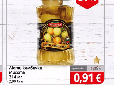 Mucoma Люти камбички