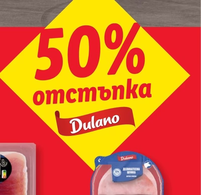 Familia Сладолед Фамилия Ванилия