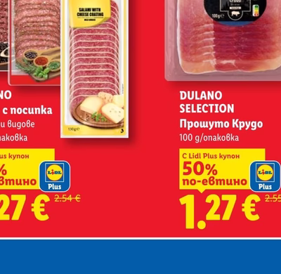 Corona Extra Бира Корона Екстра