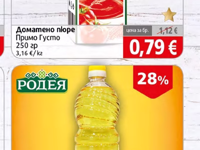 Примо Густо Доматено пюре