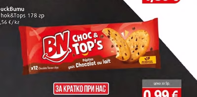 Локум Сладки времена
