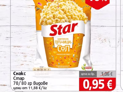 Star Снакс