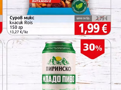Rois Суров микс класик