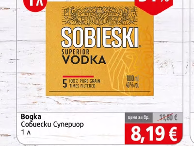 Sobieski Водка Собиески Супериор