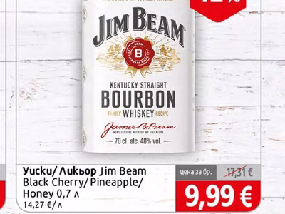 Jim Beam Ликьор Jim Beam Black Cherry/Pineapple/Honey