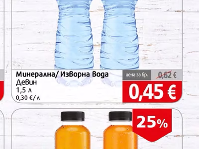OLYMPUS Студен чай Олимпус