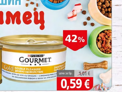 PURINA GOURMET Gold Храна Гурмет Голд Double Pleasure