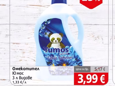 Yumos Омекотител Юмос