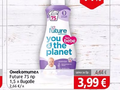 future Омекотител Future