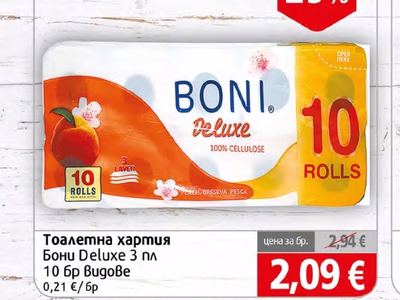 Boni Тоалетна хартия Бони Deluxe